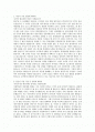 2009년 하반기 LG전자 자기소개서, 자소서 서류통과 1페이지