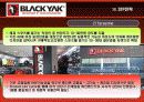 블랙야크(Black Yak) 마케팅전략분석/ 서론/아웃도어 시장현황/시장환경분석/스포츠 용품산업구조분석/자사분석/경쟁환경분석/광고분석/STP전략/ SWOT분석/4p분석 50페이지