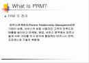 PRM,마케팅,브랜드,브랜드마케팅,기업,서비스마케팅,글로벌,경영,시장,사례,swot,stp,4p 4페이지