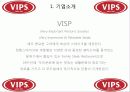 VIPS 서비스마케팅 성공사례 3페이지