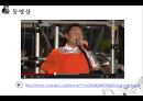 국내/외 콘서트 사례 비교 - 싸이(Psy) & 레이디 가가(Lady gaga).ppt 21페이지