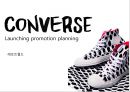 이벤트 실무론-CONVERSE Launching promotion planning 1페이지
