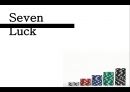 [A+] 세븐 럭 카지노의 관광지로서 Push Factor(추진요소) & Pull Factor(유인요소), 문제점 분석  Seven luck Casino  세븐라쿠노 카지노  외국인전용 카지노  도박중독 1페이지