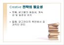 [광고경영론] 광고 Creative 전략.PPT자료 4페이지