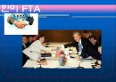 새로운 국제무역질서 (유럽통합사례, 유럽연합의 태동과 발전, 무역환경 변화, GATT 와 WTO, NAFTA).PPT자료 35페이지