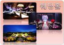 한국에서의 가장 멋진 호텔과 그 이유 - 우리나라 호텔 현황, 워커힐, W서울워커힐호텔, 쉐라톤그랜드워커힐호텔, 워커힐 호텔이 최고인 이유 PPT자료 15페이지