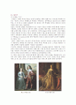 [웨딩드레스] 웨딩드레스의 역사, 분류 및 디자인 경향 11페이지