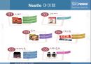 좋은 식품, 좋은 생활 네슬레(Nestle) - 네슬레기업분석 및 마케팅전략,네슬레경영전략,네슬레마케팅분석.PPT자료 10페이지