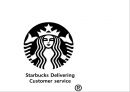Starbucks Delivering Customer service - 스타벅스,스타벅스마케팅,스타벅스마케팅전략,스타벅스기업분석,스타벅스분석,스타벅스실제전략,커피시장,커피시장분석 PPT자료 1페이지