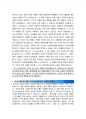 [2016최신][(주)풍산자소서합격예문+맞춤형자기소개서전략][(주)풍산자기소개서쓰는방법][(주)풍산자기소개서예문+쓰는노하우][(주)풍산채용][(주)풍산자소서][(주)풍산자기소개서][(주)풍산자소서쓰는방법과합격예 5페이지