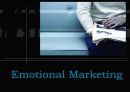 Emotional Marketing - 감성마케팅,감성마케팅전략,감성마케팅사례,스타벅스의감성전략,스타벅스의감성마케팅.ppt 1페이지