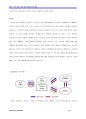 삼성전자와애플의연혁,삼성전자의경영방식,애플의경영방식,삼성전자vs애플 14페이지