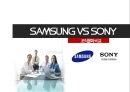 SAMSUNG VS SONY 조직문화 비교 - 삼성소니_조직과환경,SAMSUNG VS SONY,삼성의 성공요인과 소니의 실패요인,삼성의 조직문화.PPT자료 1페이지