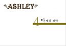 [사업계획서, 창업계획서] 게스트하우스(guest house) - ‘애슐리(ASHLEY)’.ppt 22페이지
