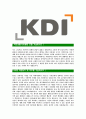 [KDI-최신공채합격자기소개서]KDI자소서,KDI자기소개서,한국개발연구원자소서,한국개발연구원합격자기소개서,한국개발연구원합격자소서 4페이지