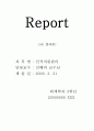  SK텔레콤의 인사제도,채용정보,복리후생,연봉자료 정리 1페이지