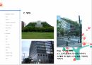 [건축 디자인 설계] MXD 사례조사 - 북유럽 스웨덴 남부휴양도시 말리, 터닝 토르소 빌딩(TURNING TURSO) & 일본 후쿠오카, 아크로스(アクロス/Acros).pptx 17페이지