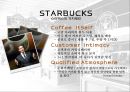  스타벅스마케팅,커피산업,커피전략,커피시장,스타벅스커피,브랜드마케팅,서비스마케팅,글로벌경영,사례분석,swot,stp,4p 5페이지