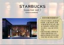  스타벅스마케팅,커피산업,커피전략,커피시장,스타벅스커피,브랜드마케팅,서비스마케팅,글로벌경영,사례분석,swot,stp,4p 10페이지
