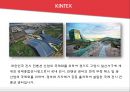 [호텔경영론] 킨텍스 - KINTEX 4페이지