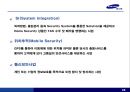 [기업분석][경영분석] 국내 최강 경비 업체 삼성 예스원 29페이지