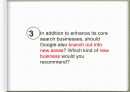 인적자원관리 사례 -Google 8페이지