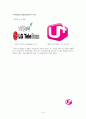 LG U+(엘지 유플러스) 서비스마케팅 분석 18페이지