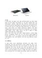 노트북과 태블릿의 융합, LG탭북 마케팅전략 분석 17페이지