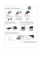 노트북과 태블릿의 융합, LG탭북 마케팅전략 분석 48페이지