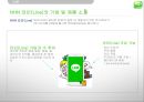 NHN 네이버(Naver) 라인(LINE) 일본시장진출 마케팅전략분석과 라인(LINE) 제품분석 및 라인(LINE) 향후 방향제안.pptx 4페이지