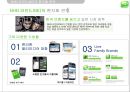 NHN 네이버(Naver) 라인(LINE) 일본시장진출 마케팅전략분석과 라인(LINE) 제품분석 및 라인(LINE) 향후 방향제안.pptx 13페이지