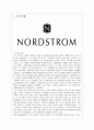 (A+) 노드스트롬(Nordstrom)과 현대백화점의 SWOT 분석 및 서비스 전략 1페이지