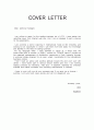 입사지원서용 영문이력서 - 영어이력서, 국문번역, 자기소개서, Cover Letter 4페이지