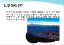 2014 세계 및 한국 무역에 대하여 3페이지