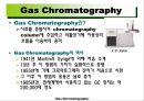 가스 크로마토그래피(Gas Chromatography)에 관해서.pptx 4페이지