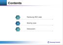 Samsung SDI & Boeing 2페이지