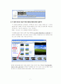 윈도우 무비메이커(Windows Movie Maker) 활용 (윈도우 무비메이커의 기본기능, 사진을 연결하여 하나의 동영상으로 만들기, 동영상 편집하기, 부분ㆍ교수학습계획안) 7페이지