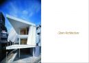 [현대건축] 건축가, 반 시게루 (시게루 반 / 坂茂 / Ban Shigeru).ppt 16페이지