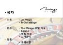 The Mirage & Casino [미라주 & 카지노] 2페이지