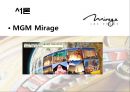 The Mirage & Casino [미라주 & 카지노] 4페이지