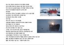 북극 개발의 기회와 대응.pptx 2페이지