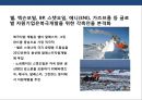 북극 개발의 기회와 대응.pptx 6페이지