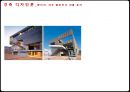 [건축 디자인론] 헤이리, 파주 출판단지 건물 분석 (건축가 김헌, 헤이리 마스터플랜, 이비뎀(ibidem) 분석, 출판단지 마스터플랜, 청림사(numen) 분석).pptx 1페이지