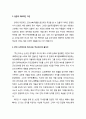 주신구라(忠臣藏) 47인 사무라이의 복수극(일본의 대표적인 고전, 줄거리, 주신구라와 일본정신의 근대적 발견, 근현대 일본정치를 이해하기 위한 창) 2페이지
