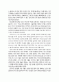 주신구라(忠臣藏) 47인 사무라이의 복수극(일본의 대표적인 고전, 줄거리, 주신구라와 일본정신의 근대적 발견, 근현대 일본정치를 이해하기 위한 창) 3페이지
