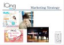 마케팅 전략 Marketing Strategy - 아이싱 Icing (아이싱 소개, 기업 내부, 외부환경 분석, SWOT, STP, 4P).pptx 14페이지