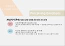 정서지능 Emotional Intelligence (이성과 정서간의 협력,정서지능 이란,정서기능 모델에서의 대처기술,감정,정서적 트라우마,정서 심리).pptx 10페이지