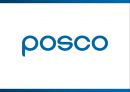 포스코- 기업개요 및 BSC 도입배경,BSC의 구축과정&운영현황,BSC 활용효과,BSC(균형성과표) 1페이지