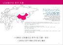 LG생활건강- 중국 브랜딩 전략,중국시장 진출 전략,중국시장 브랜드전략,중국 진출 및 연혁,브랜드마케팅,서비스마케팅,글로벌경영,사례분석,swot,stp,4p 4페이지