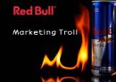 레드불 마케팅 트롤 (Red bull Marketing Troll) (레드불 마케팅사례, 레드불 경영전략, 에너지음료 시장, 에너지음료 산업).pptx 1페이지